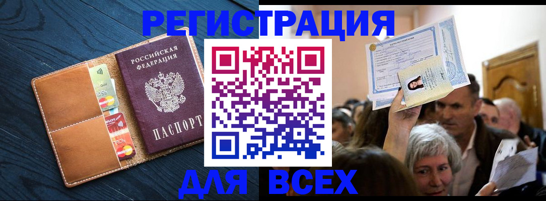 найти адрес прописки в Ефремове