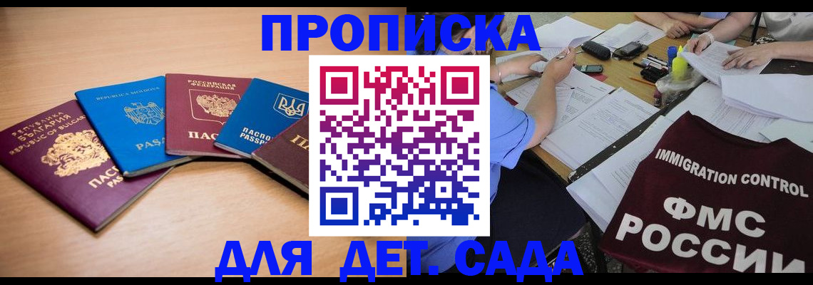 найти адрес прописки в Ефремове